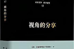 卢：我们得不惜一切代价去赢球 小卡目前是每日观察状态